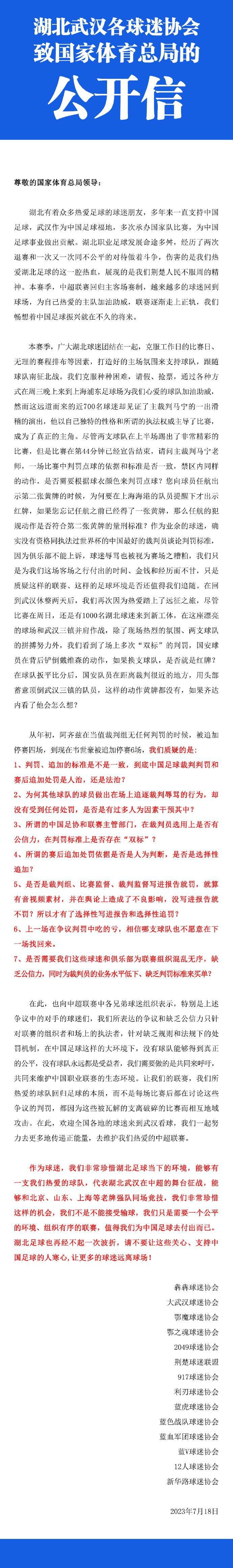 仿佛没有任何征象的一天，27岁的志村朔美（仓科加奈 饰）俄然遭受严重车祸。当她再度醒来时，觉察本身丢掉了曩昔十年的记忆。此时的她只记得17岁那年12月之前的事。前男朋友细见良彦（中野裕太 饰）的到来让她满心欢乐，测验考试着改变本身性此外高中同窗年夜岛薰（伽奈 饰）也受朔美母亲之托来赐顾帮衬她。家庭重组，昔时美术部的男孩归天，完全不熟悉的女子歹意诅咒。十年的空缺，让朔美兴奋之余手足无措。在良彦和薰的陪同下，她成心识地寻觅掉落的记忆，关于爱，关于恨，关于悲伤与失望，有如海水退潮后沙岸上的贝壳，渐次显现……本片按照狗饲恭子的原作改编，岩井俊二担负配乐。